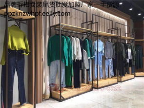 嘉嘉羊毛衫 品牌折扣女装尾货批发与工厂直销代理指南