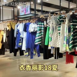 汇典品牌折扣女装 美拍引流与批发业务的融合之道