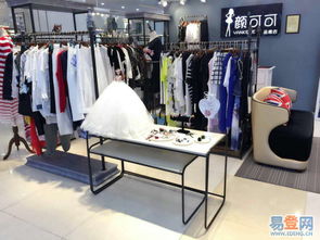 品牌女装快时尚的黄金钥匙 颜可可品牌折扣女装批发加盟深度解析