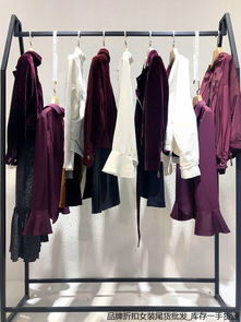 如何通过天姿衣服品牌折扣批发实现盈利？行业秘诀与货源指南